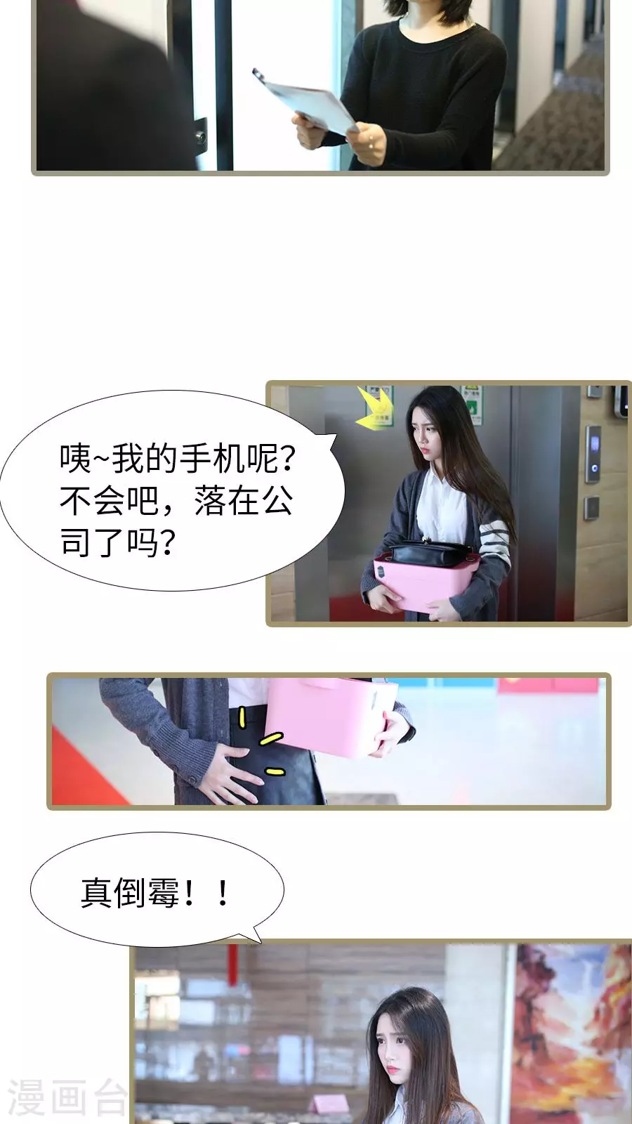 第103话-第103话