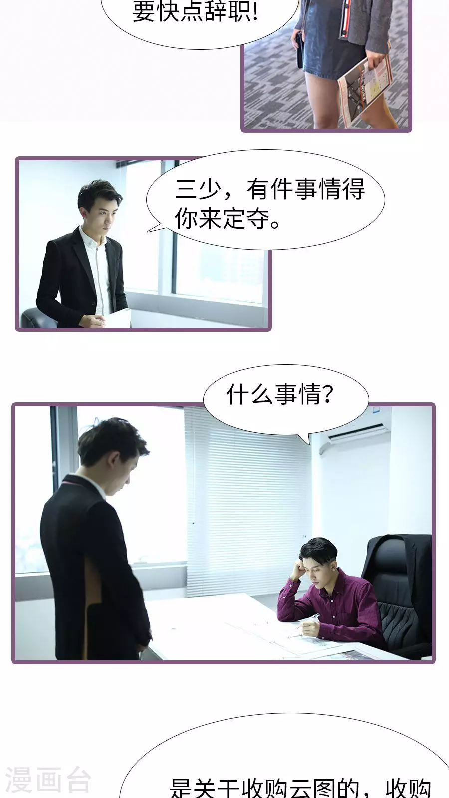 第103话-第103话