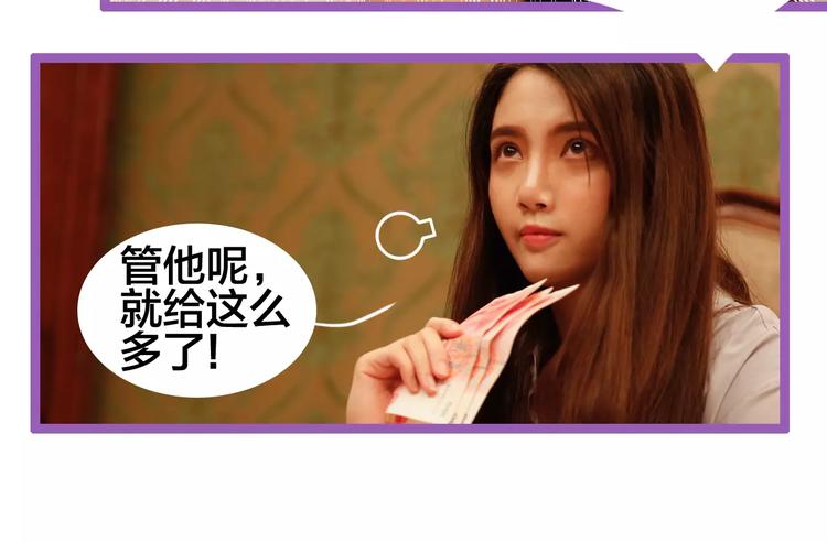 第3话-第3话