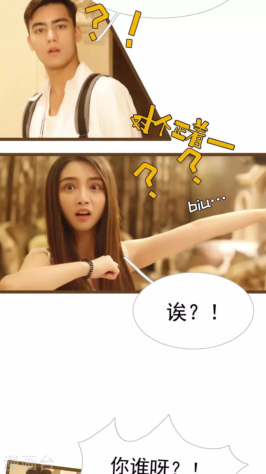 第21话-第21话