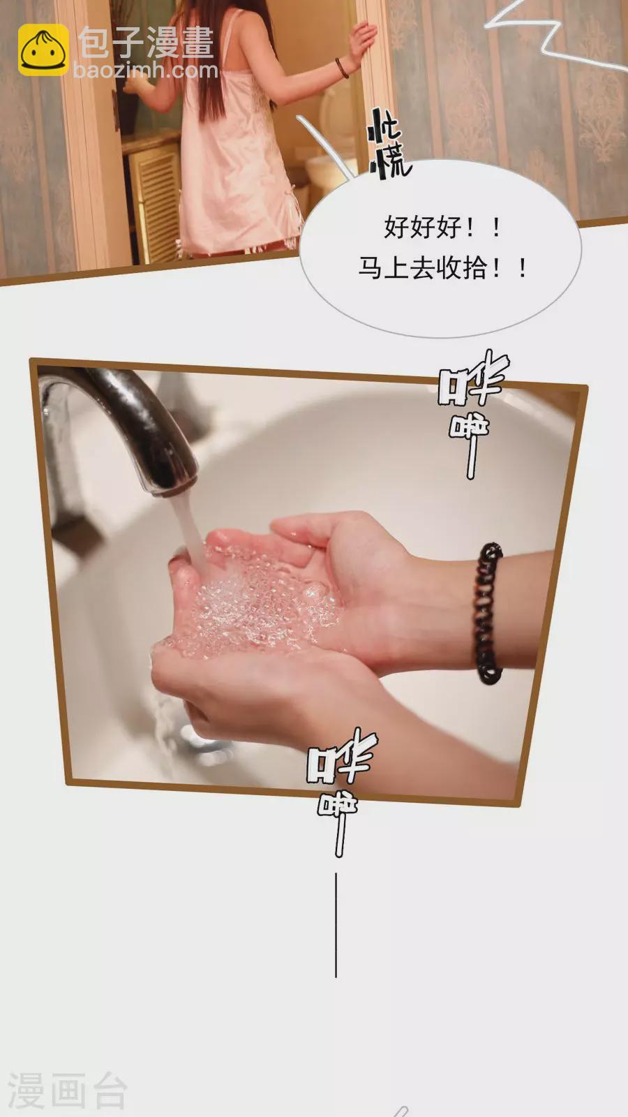 第29话-第29话
