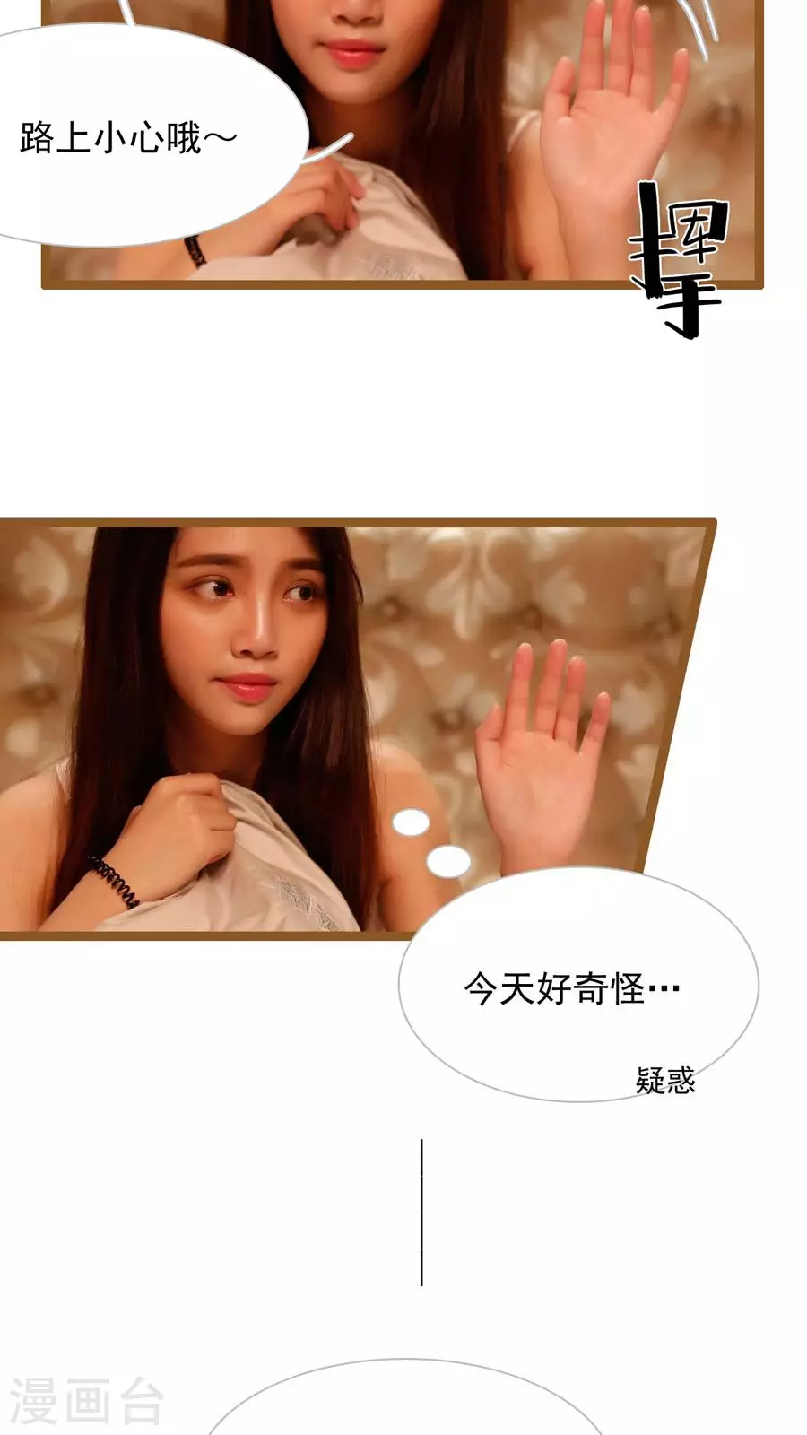 第29话-第29话