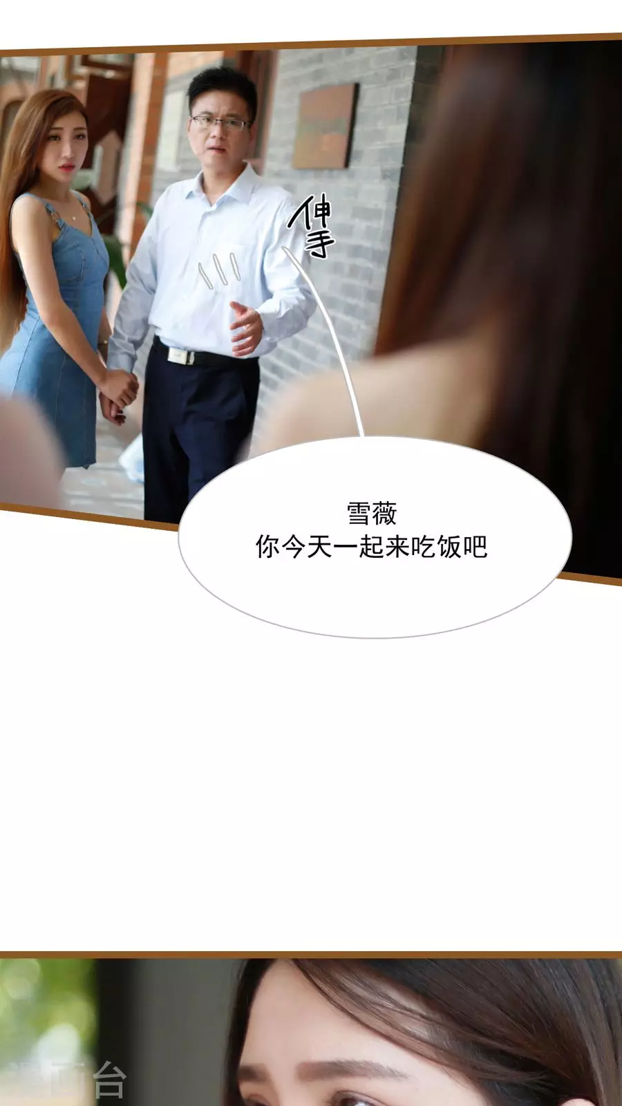 第31话-第31话