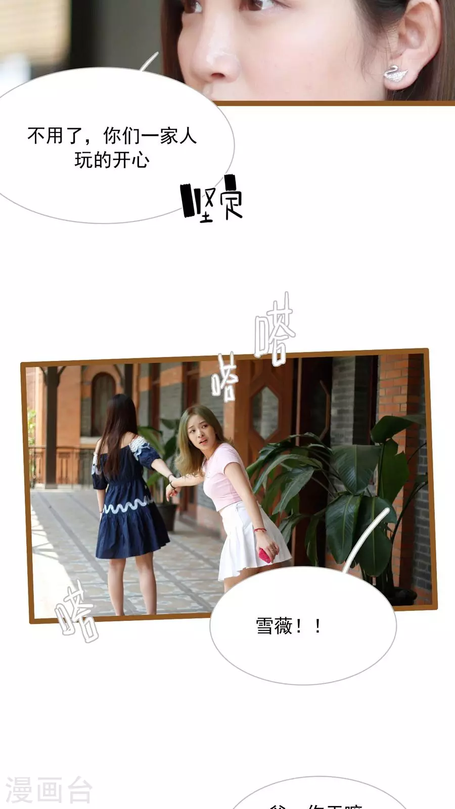 第31话-第31话