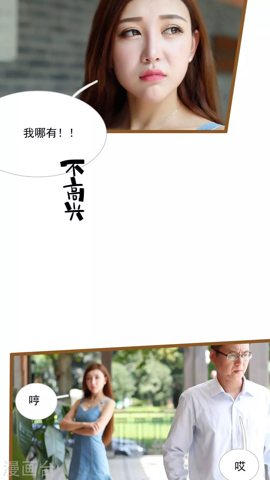 第31话-第31话