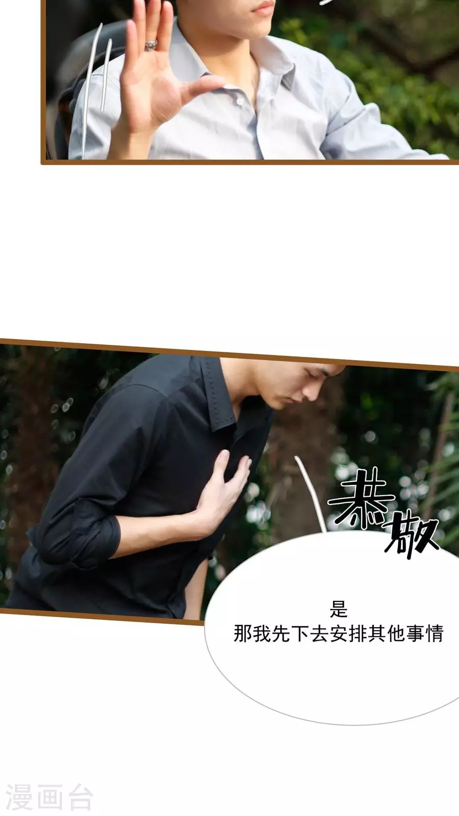 第31话-第31话