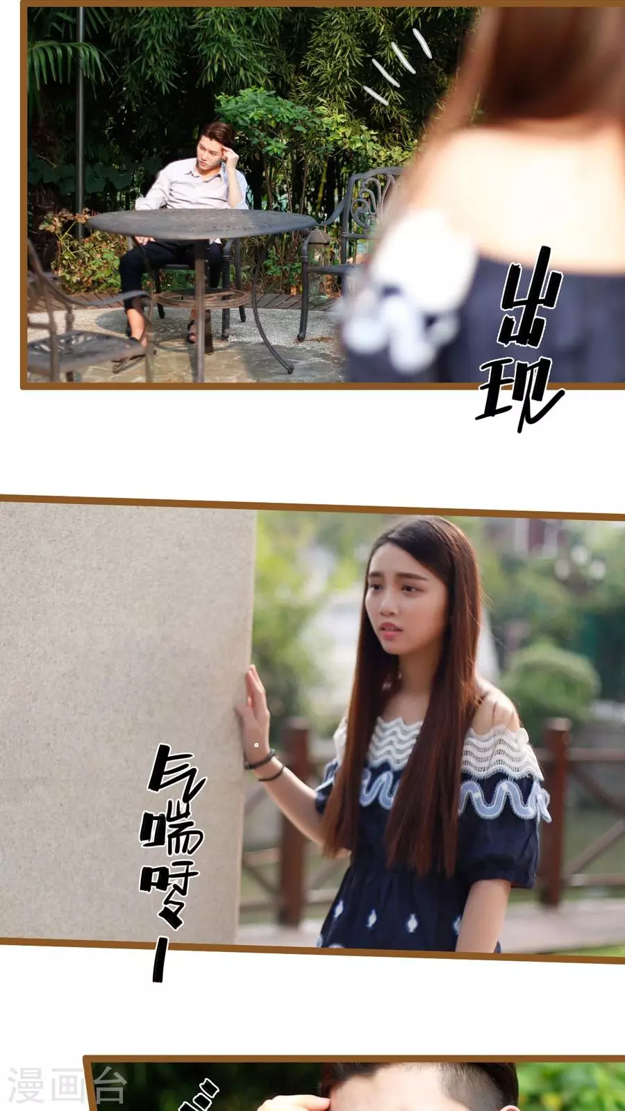 第31话-第31话