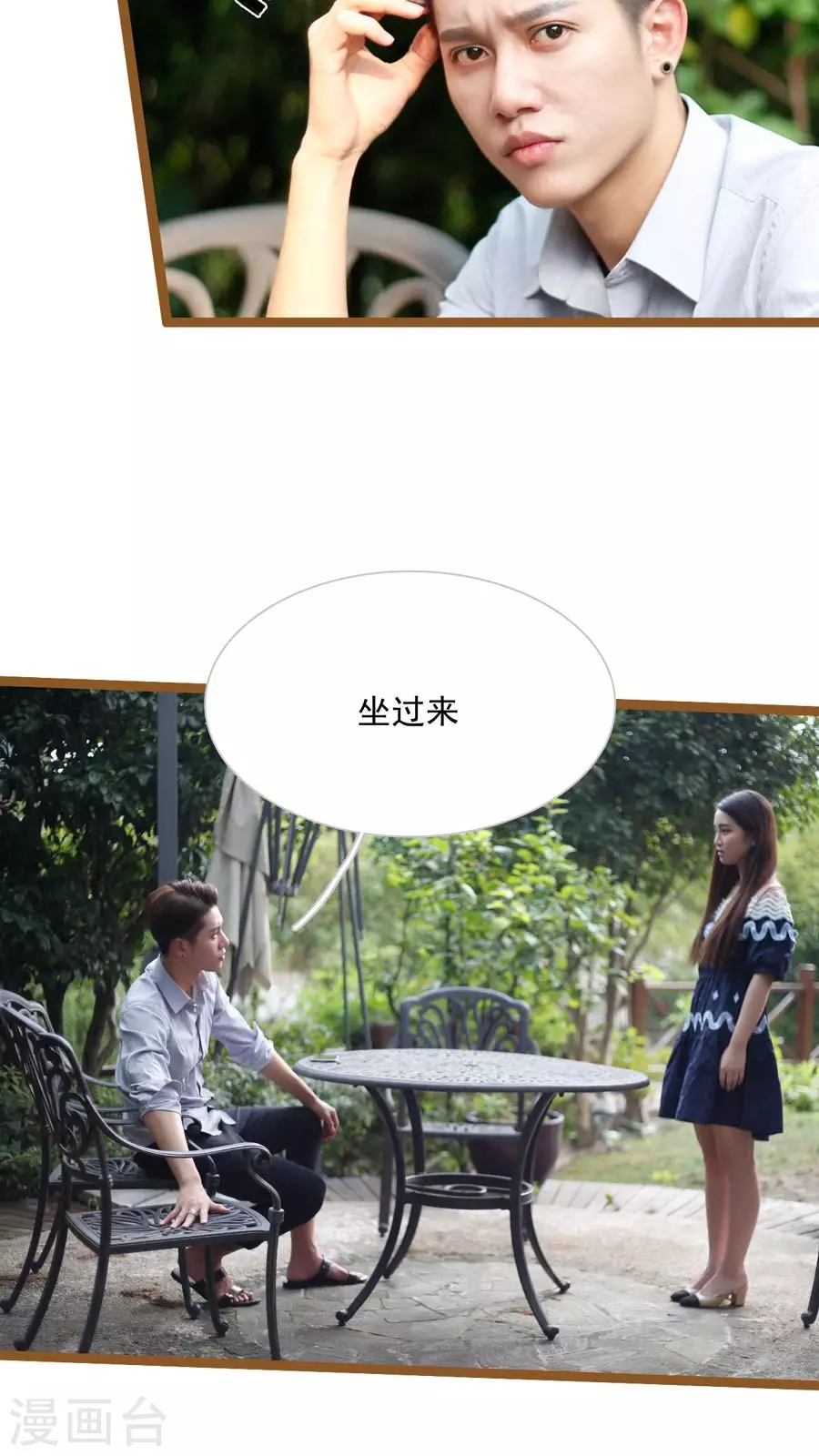 第31话-第31话