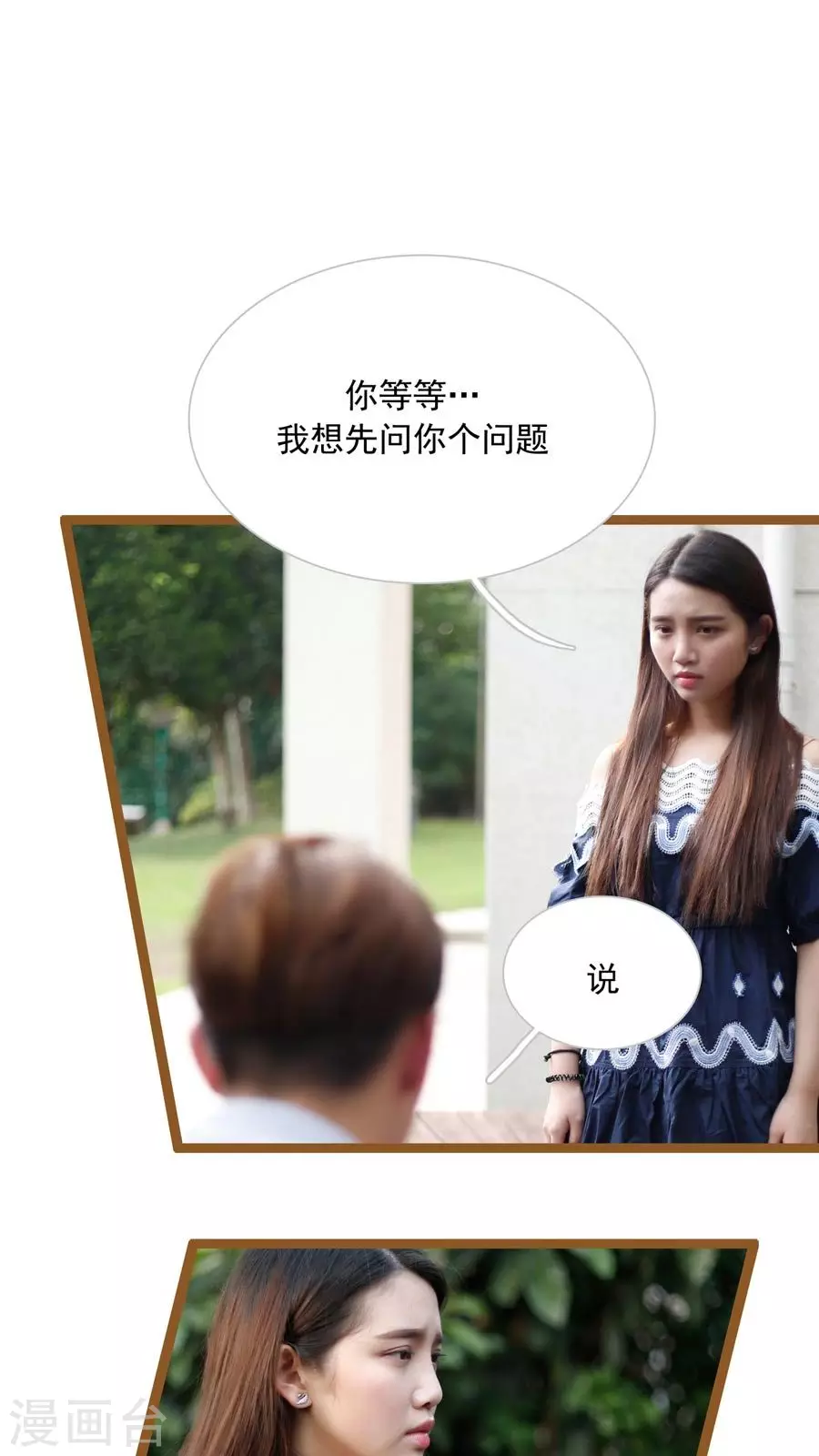 第31话-第31话