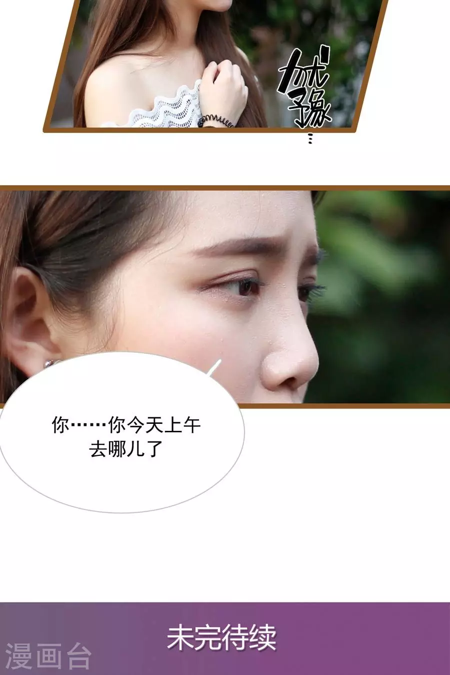 第31话-第31话
