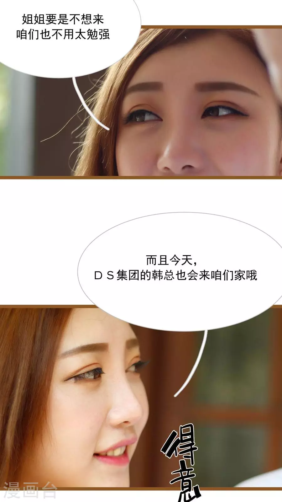 第31话-第31话