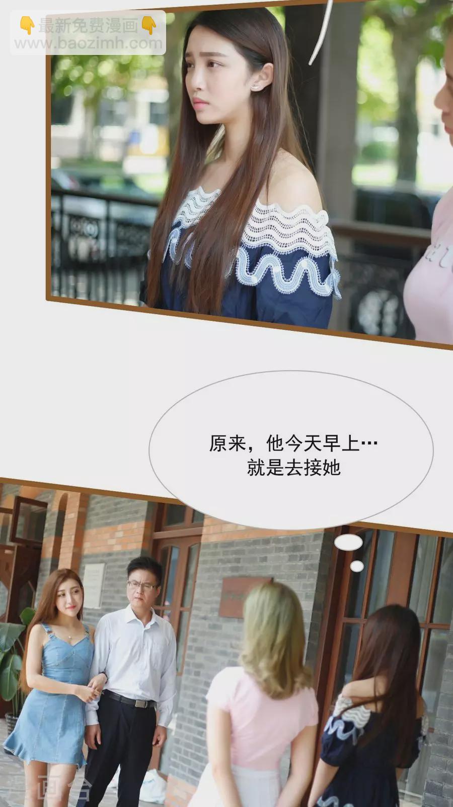 第31话-第31话