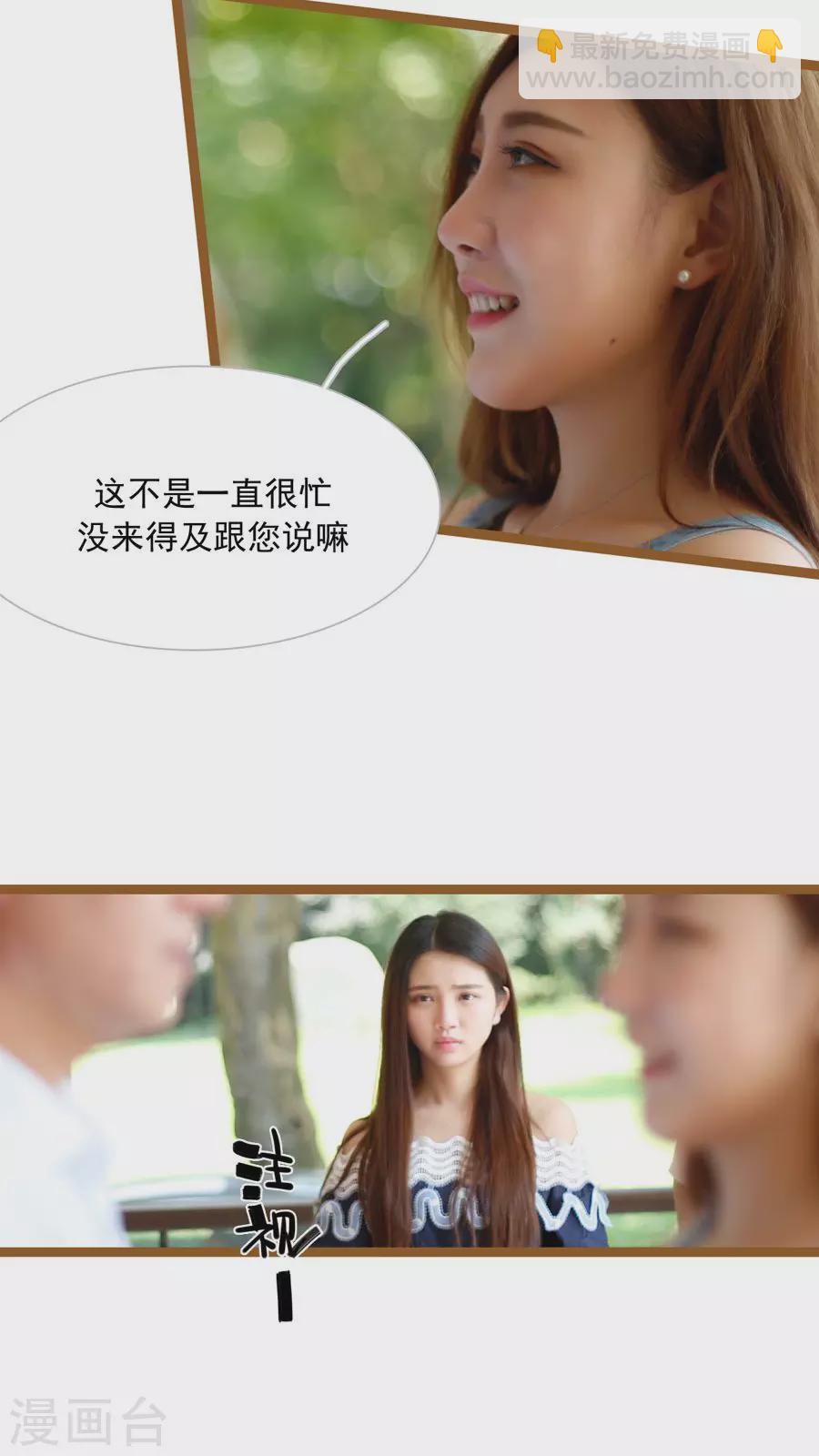 第31话-第31话