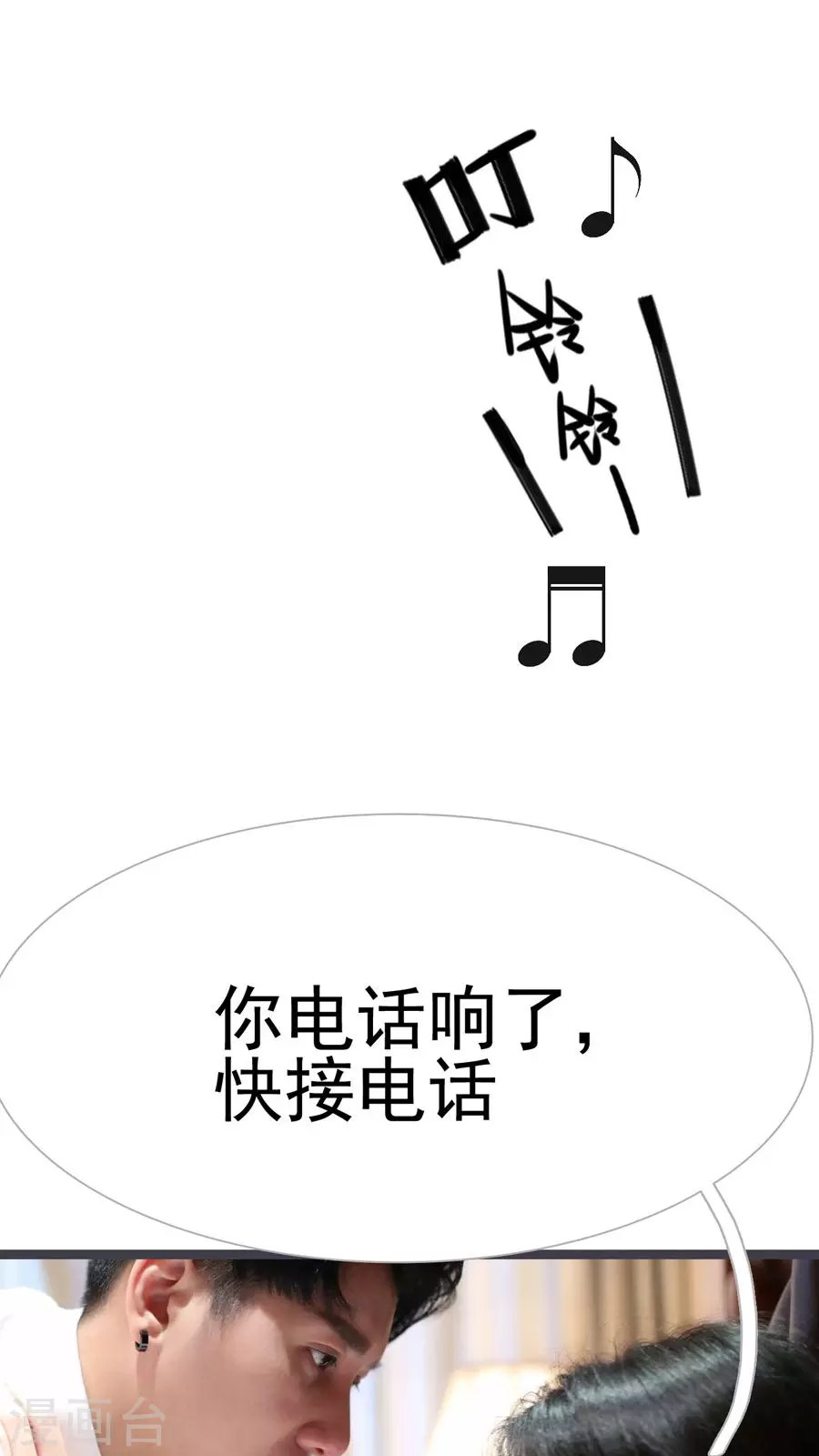 第33话-第33话