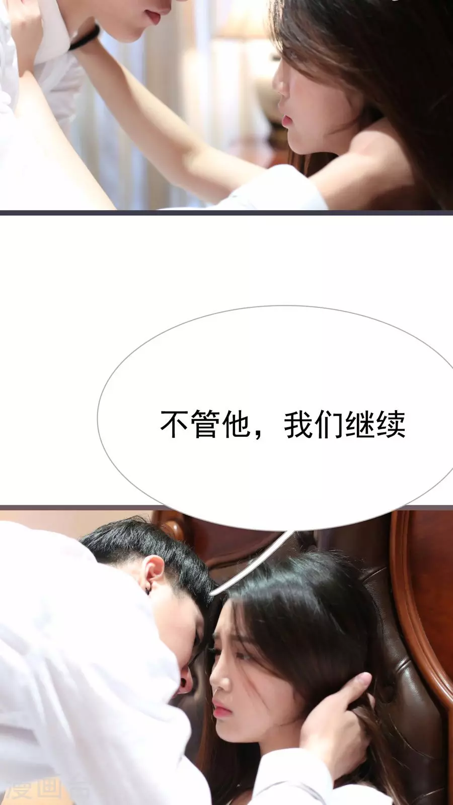 第33话-第33话