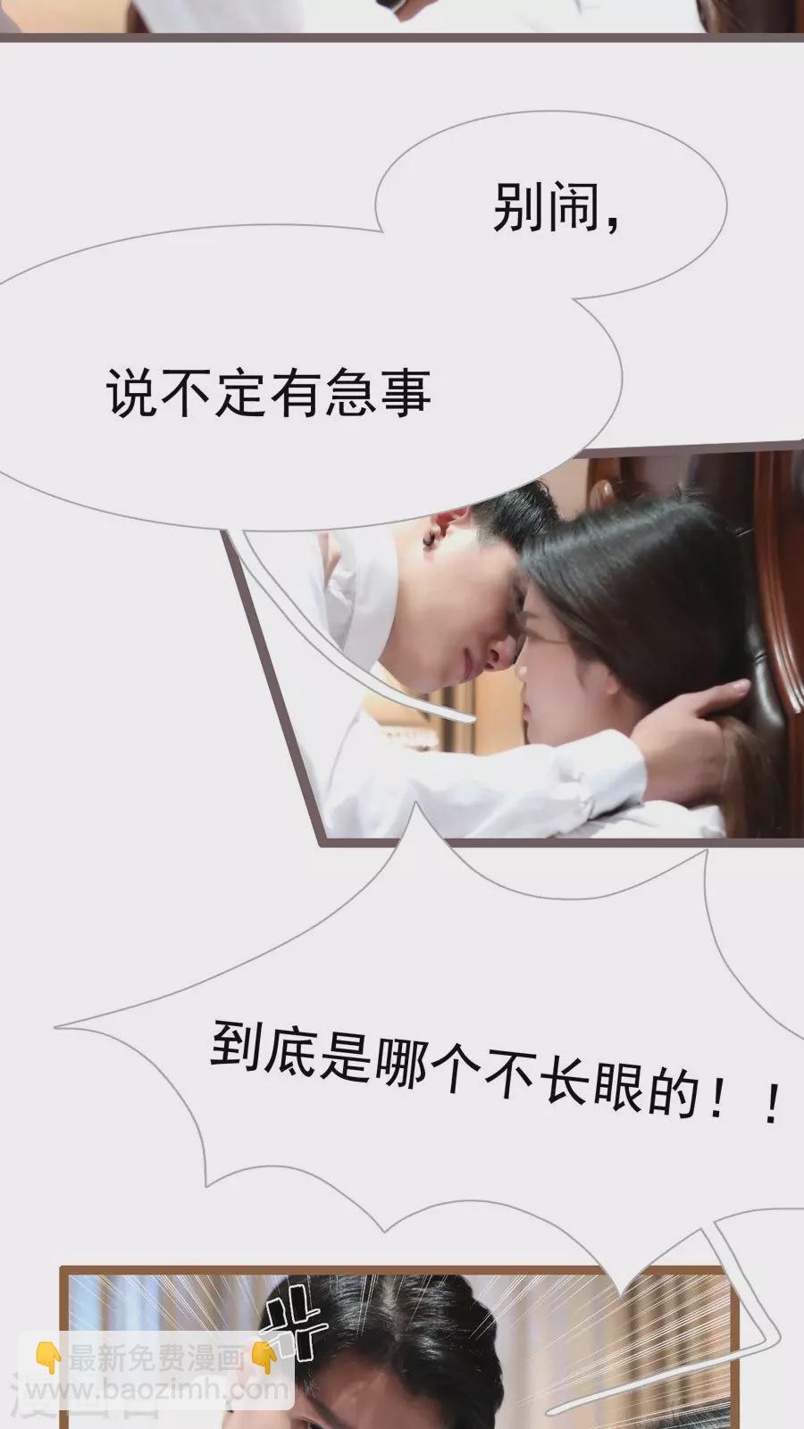 第33话-第33话