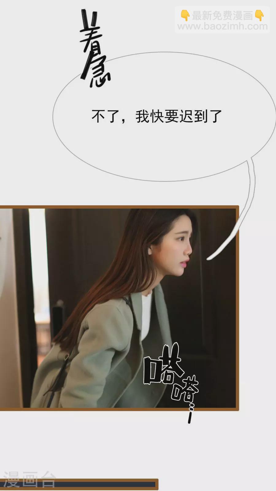 第37话-第37话