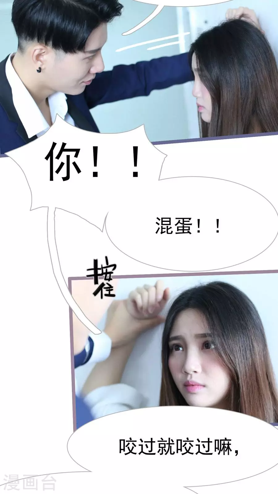 第39话-第39话