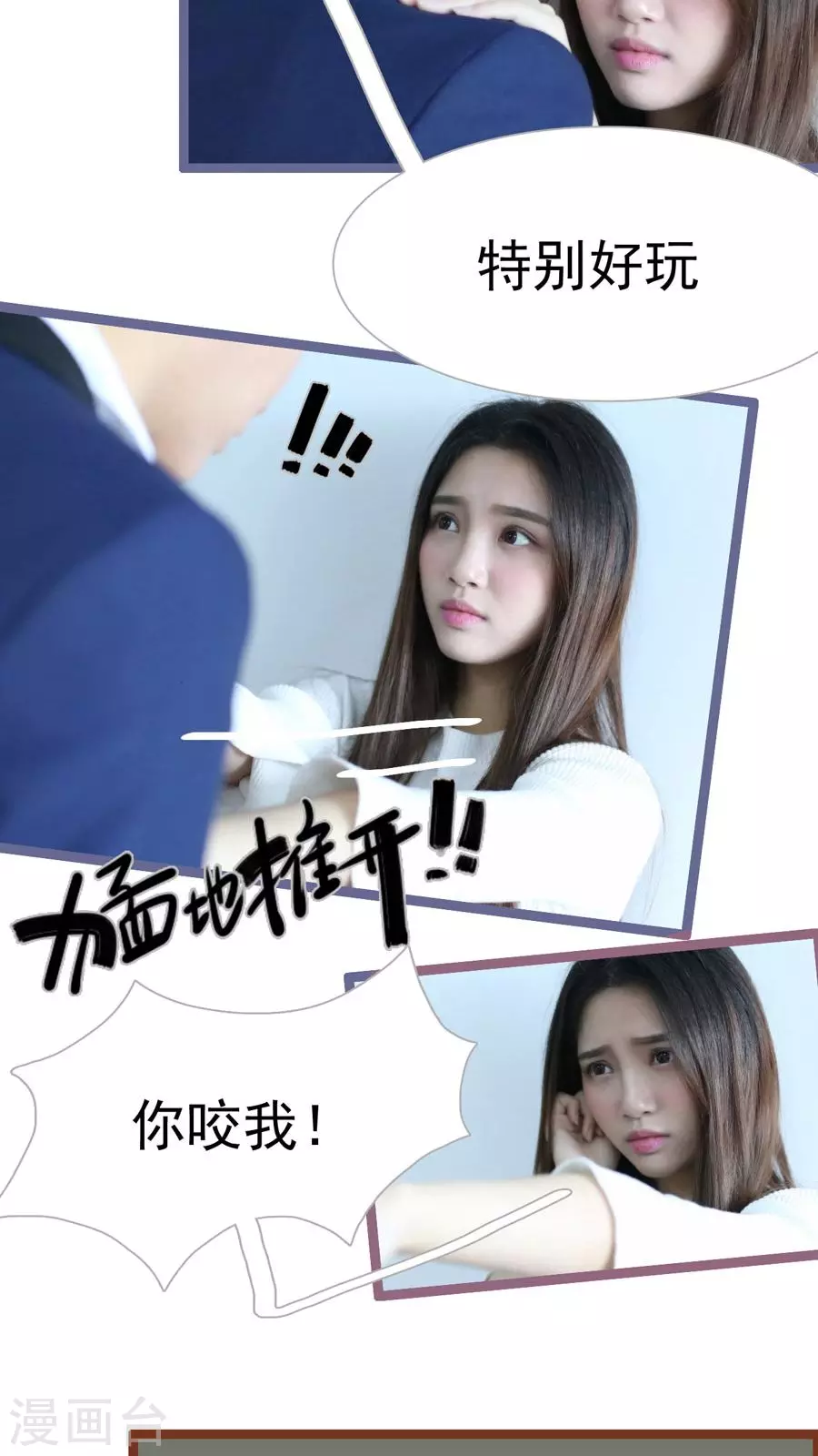 第39话-第39话