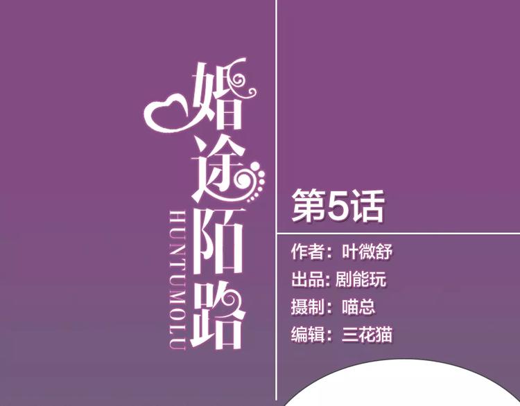第5话-第5话