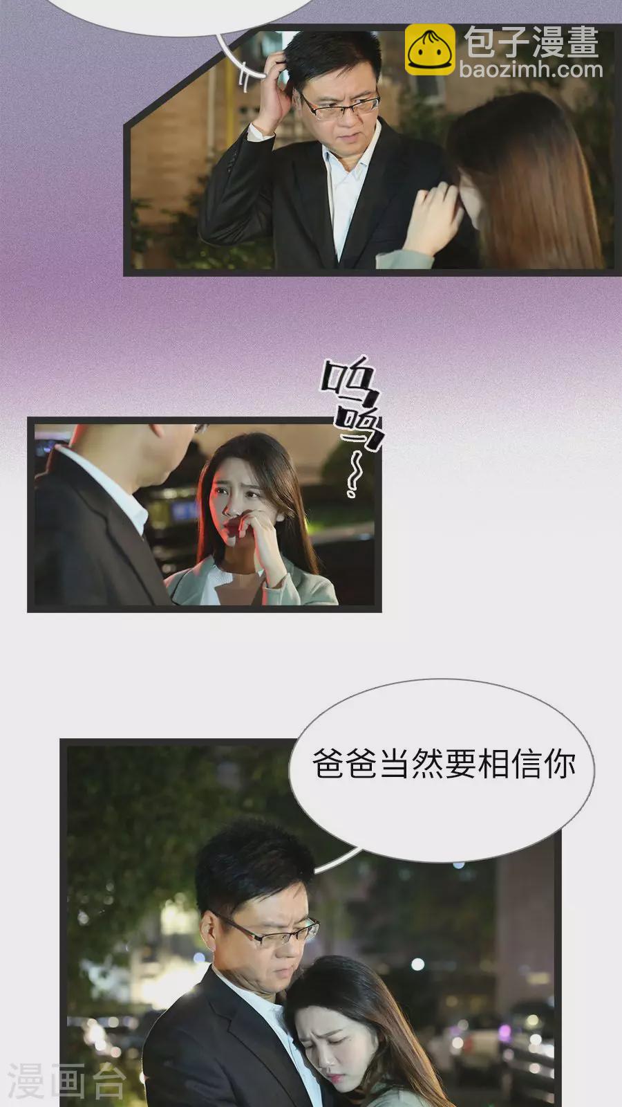 第41话-第41话