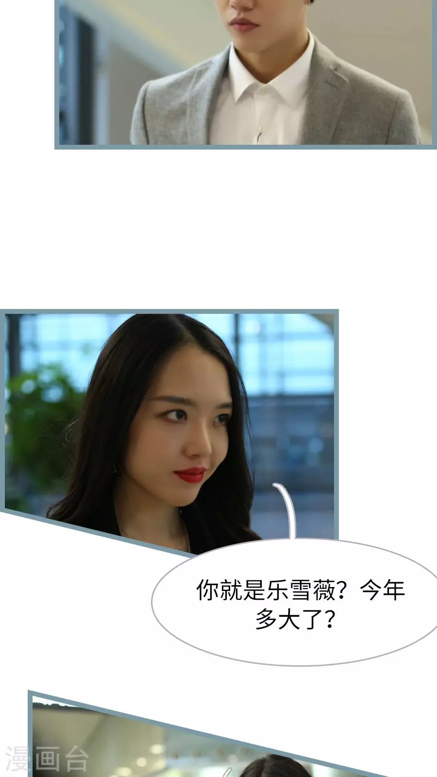 第51话-第51话
