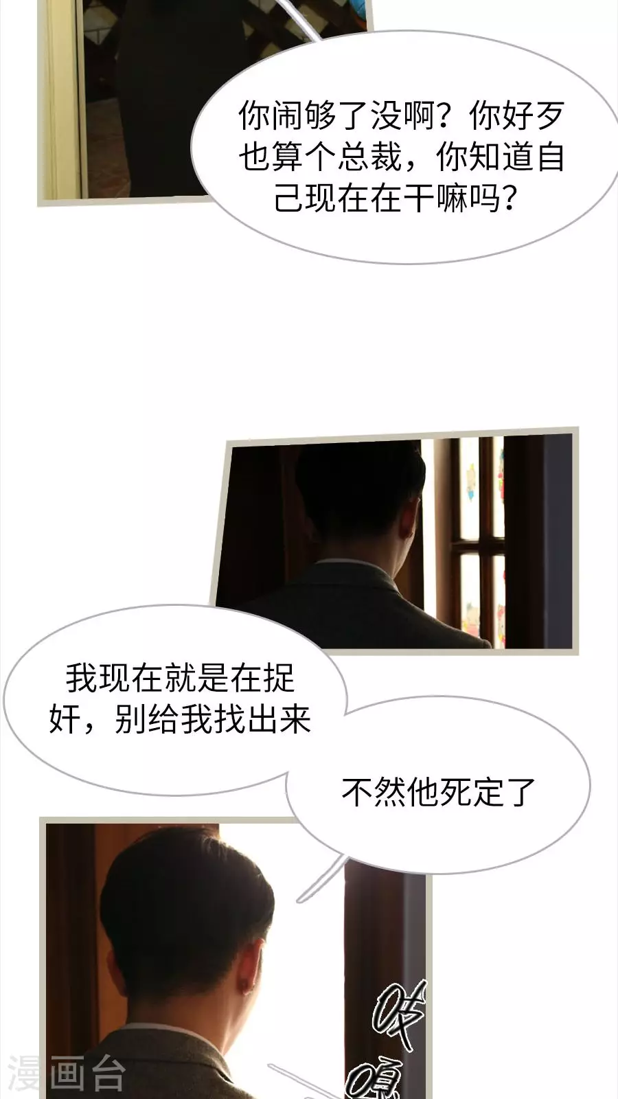 第61话-第61话