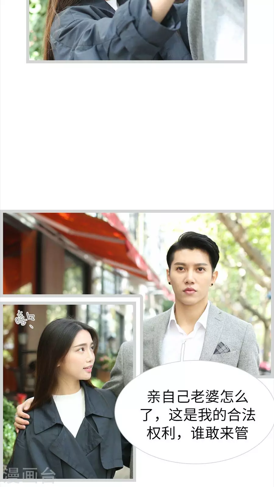 第69话-第69话
