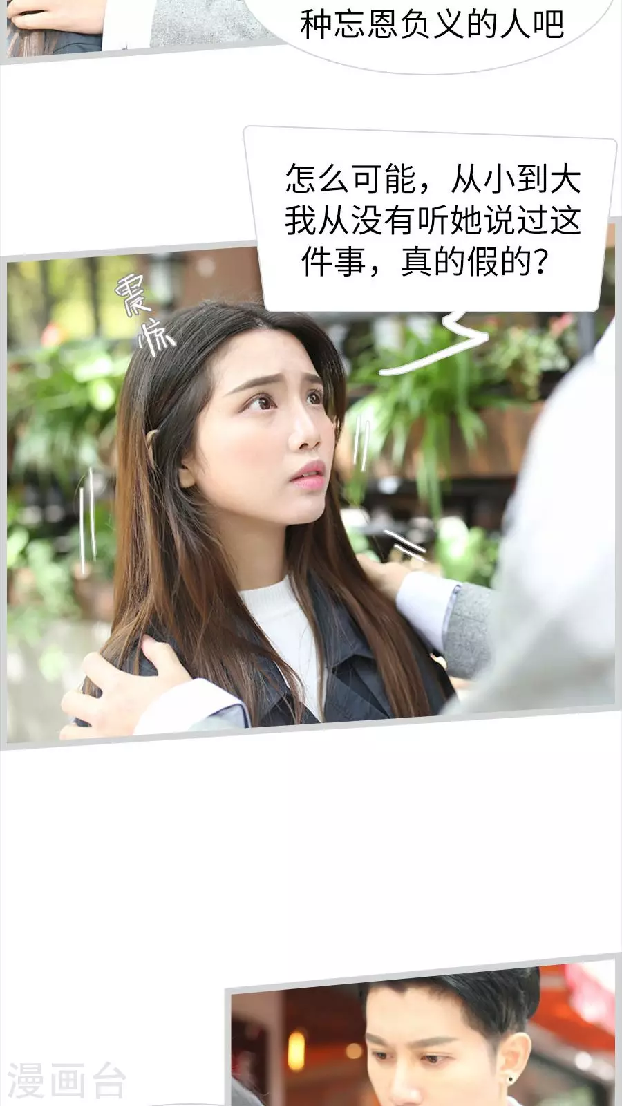 第69话-第69话