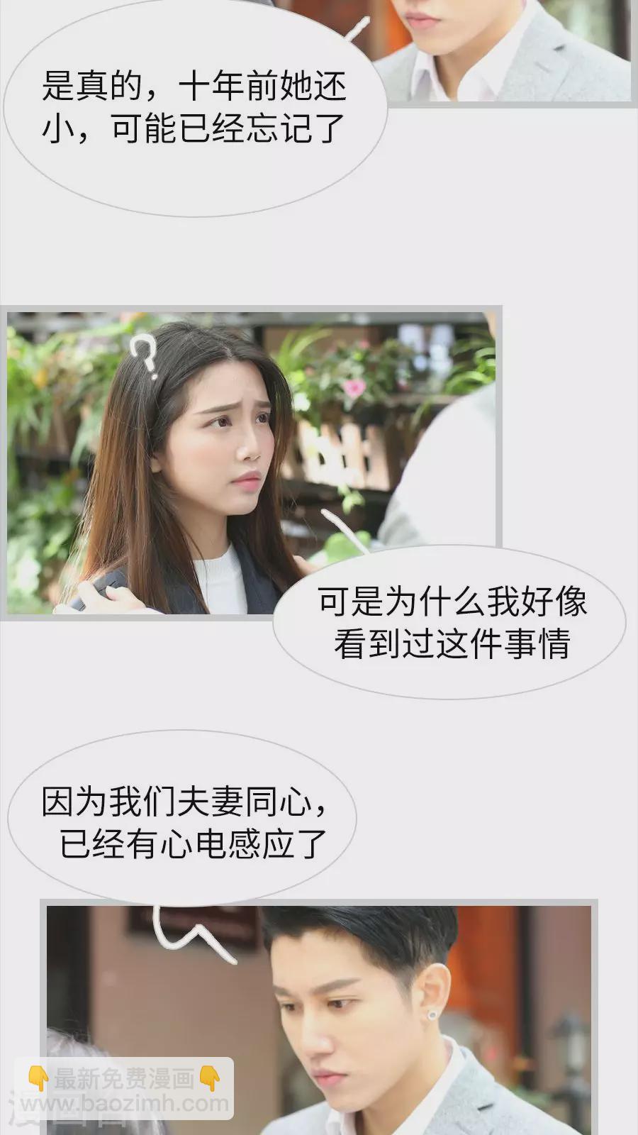 第69话-第69话