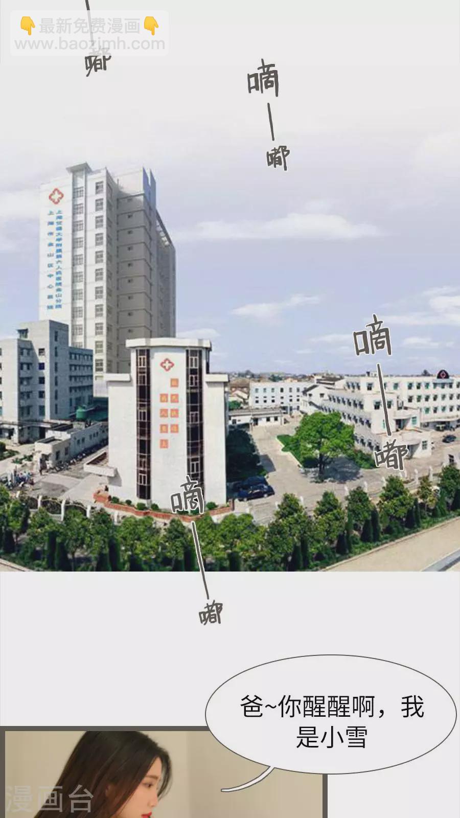 第71话-第71话