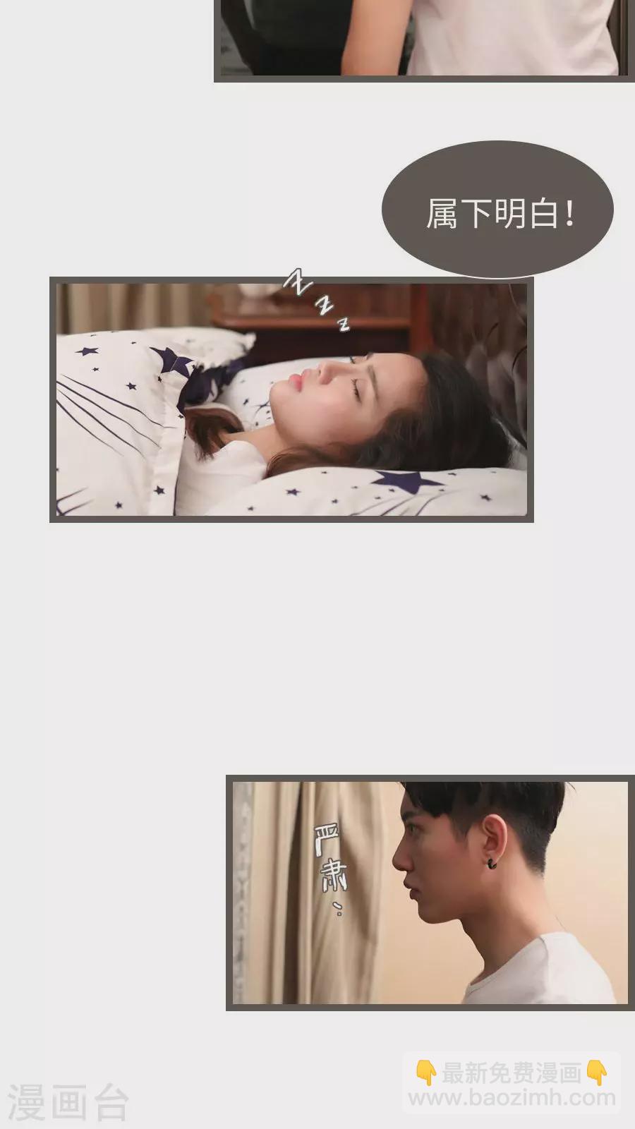 第73话-第73话