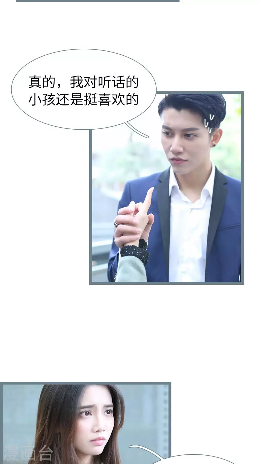 第77话-第77话