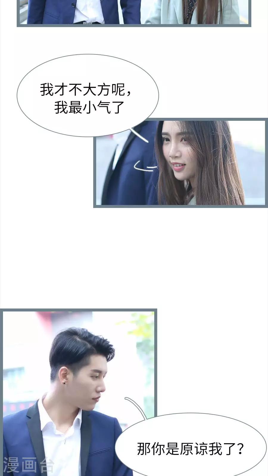 第77话-第77话