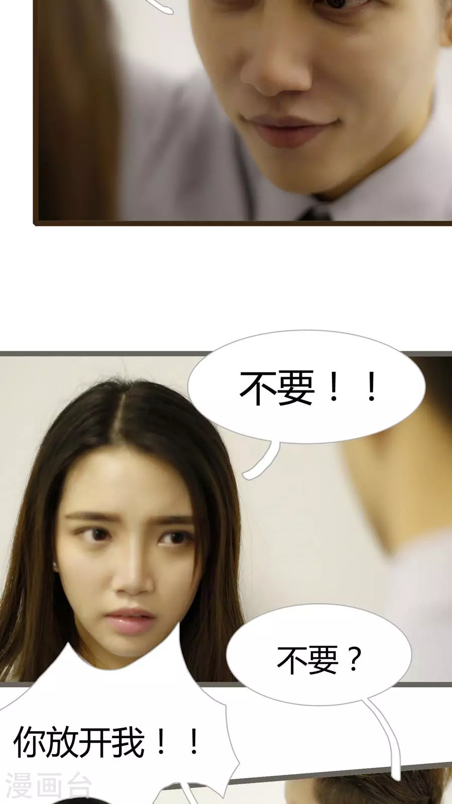 第9话-第9话