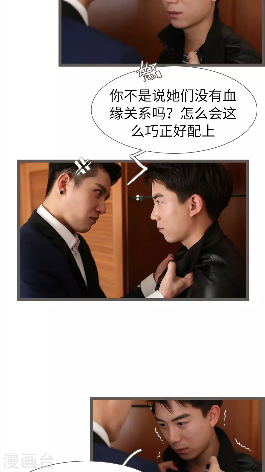 第83话-第83话