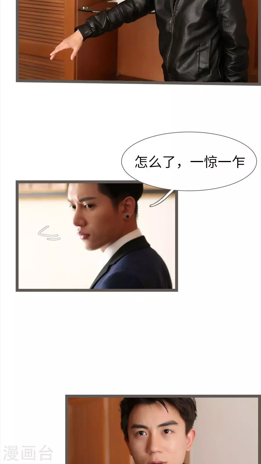 第83话-第83话