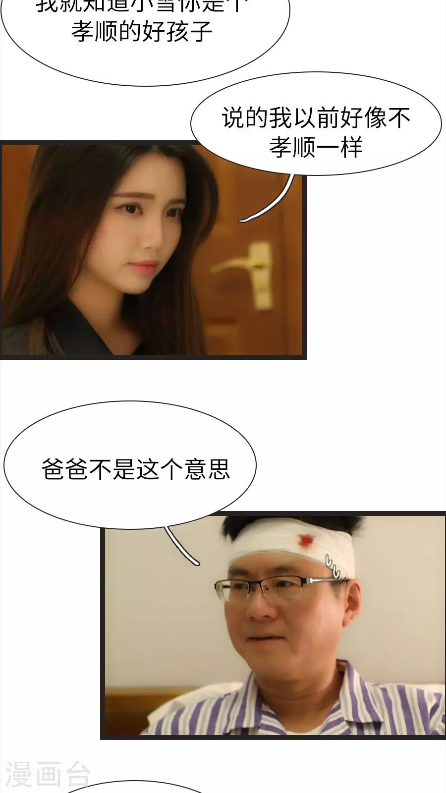 第89话-第89话