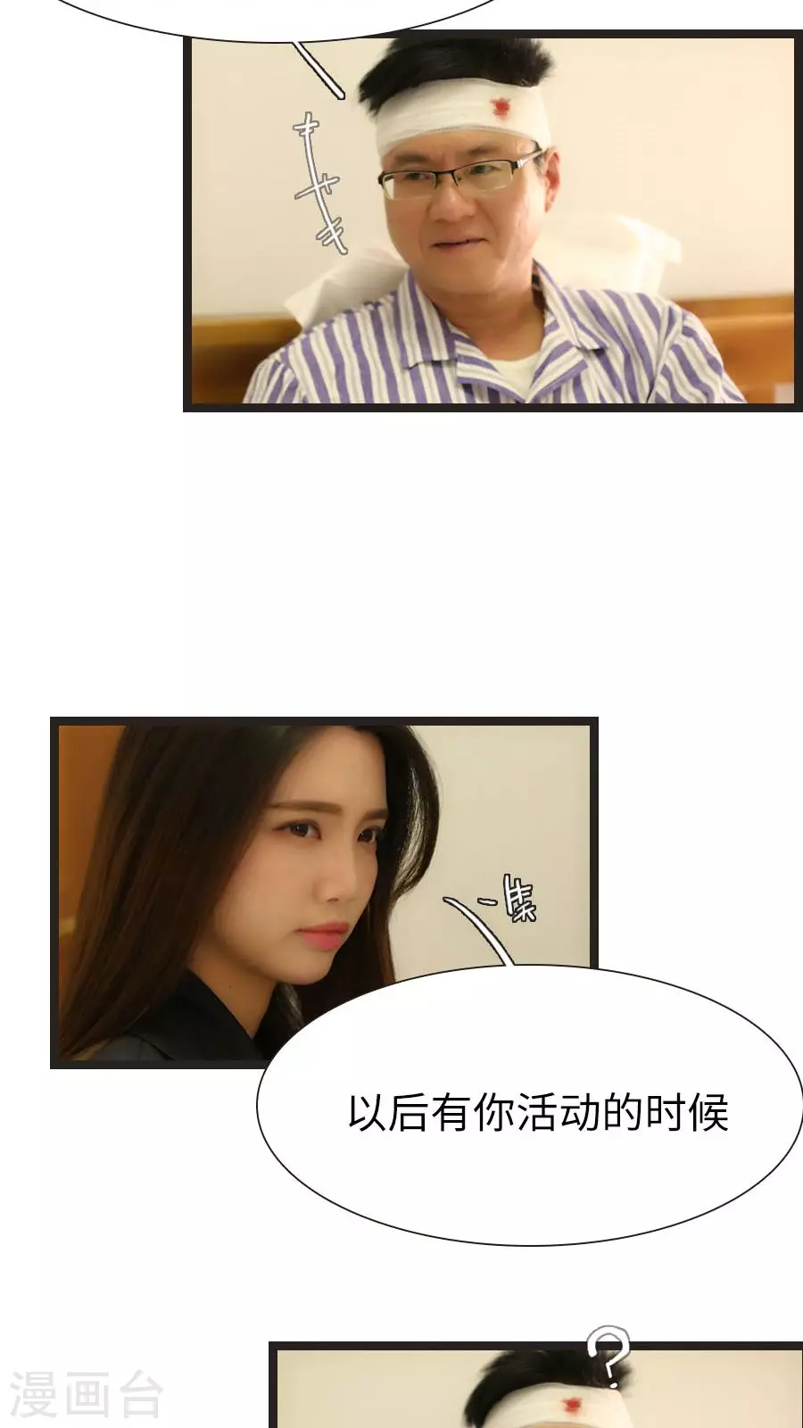 第89话-第89话