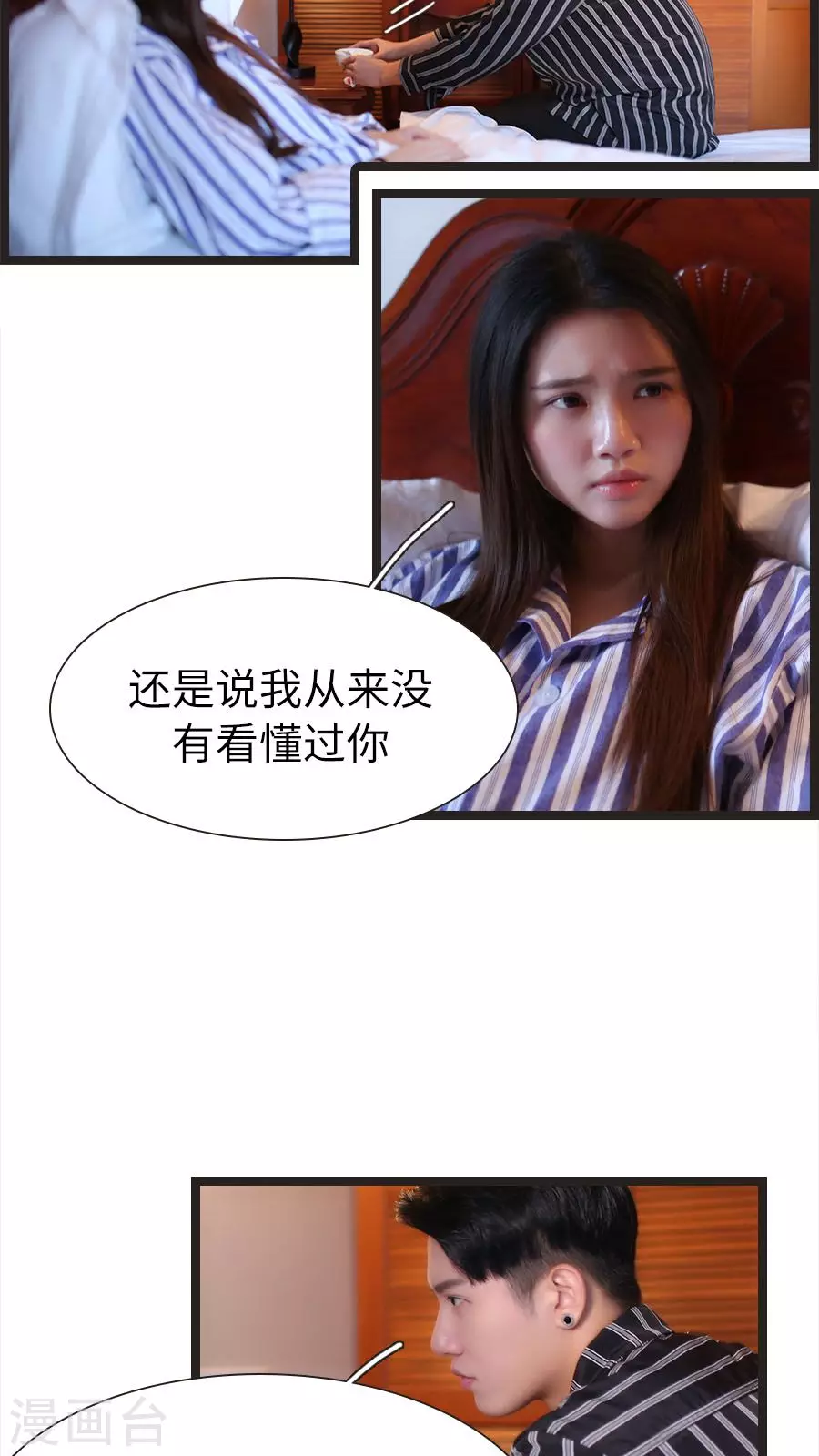 第89话-第89话