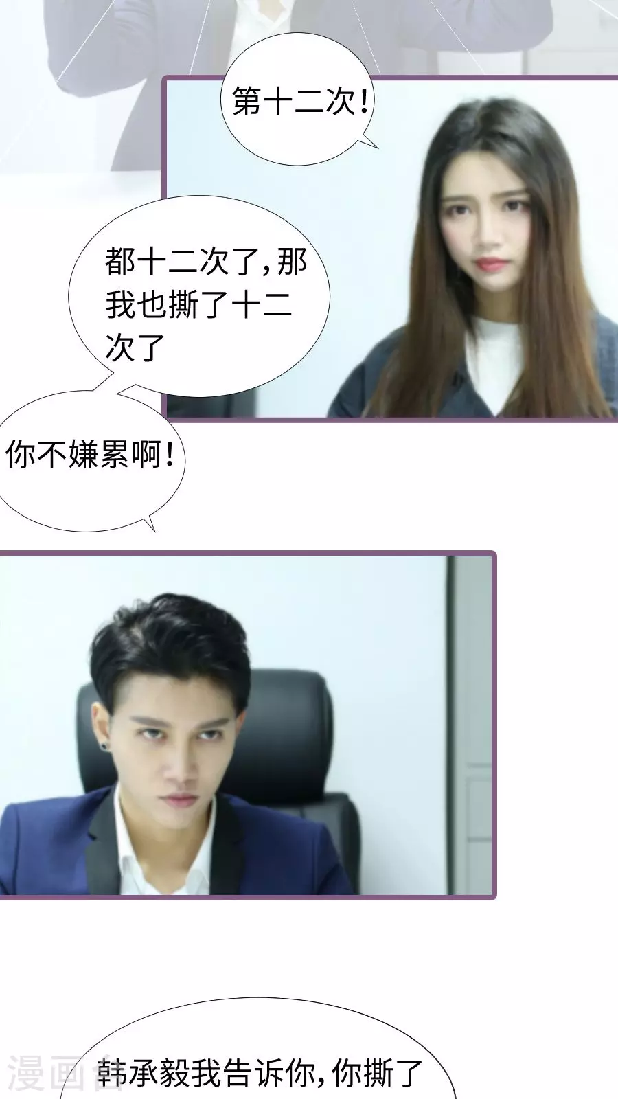 第91话-第91话
