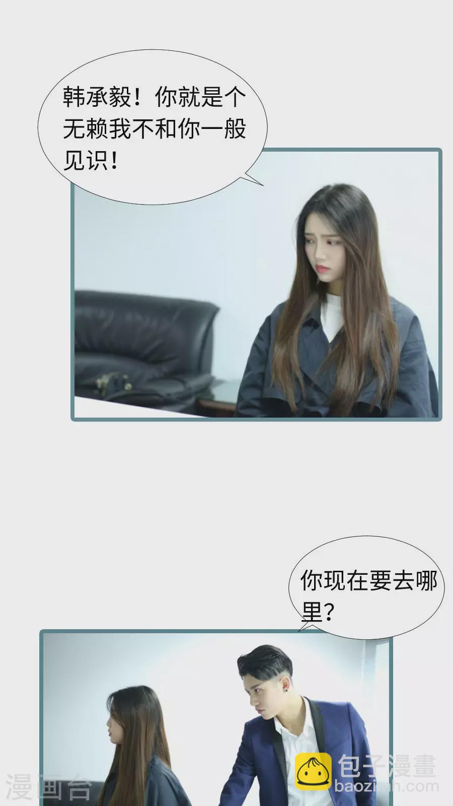 第91话-第91话