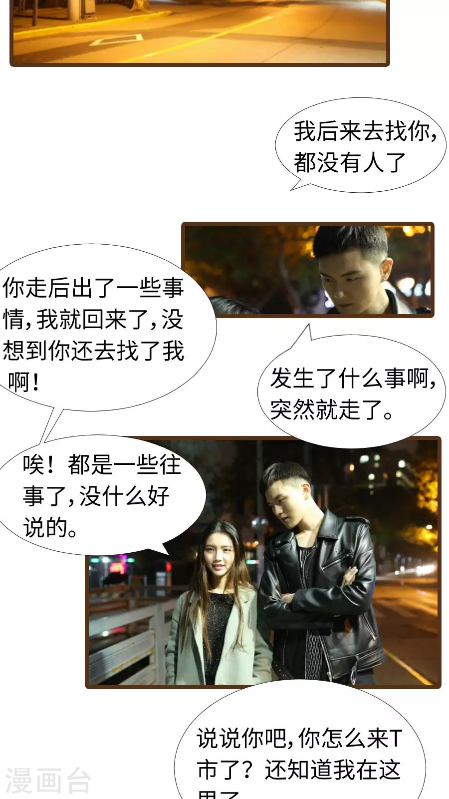 第91话-第91话