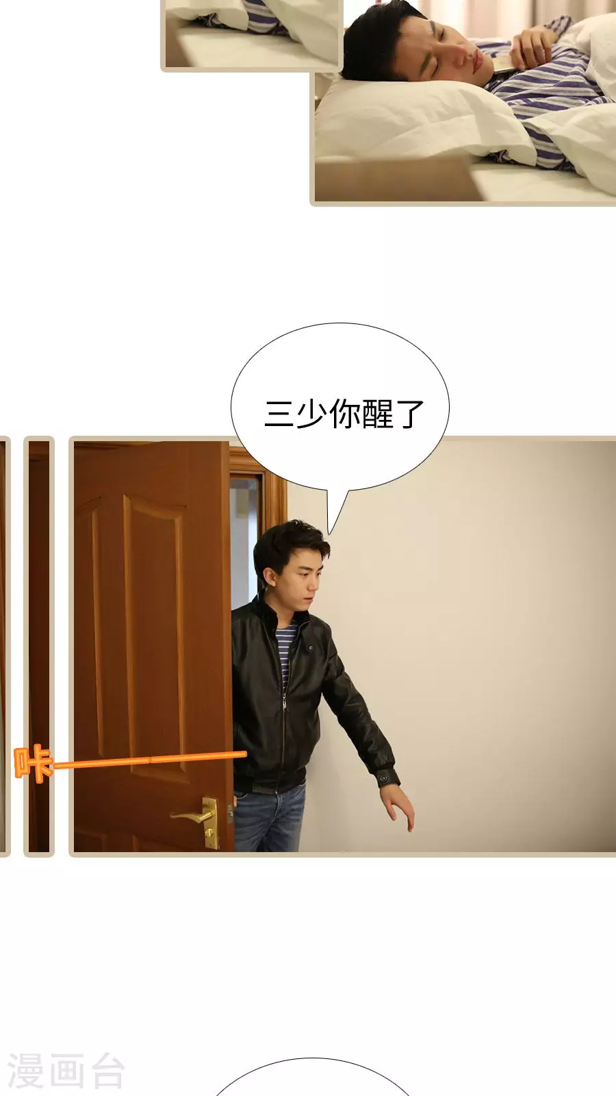 第97话-第97话