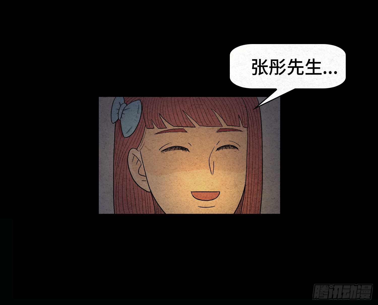 第十章  执子之手(1/2)-第11话