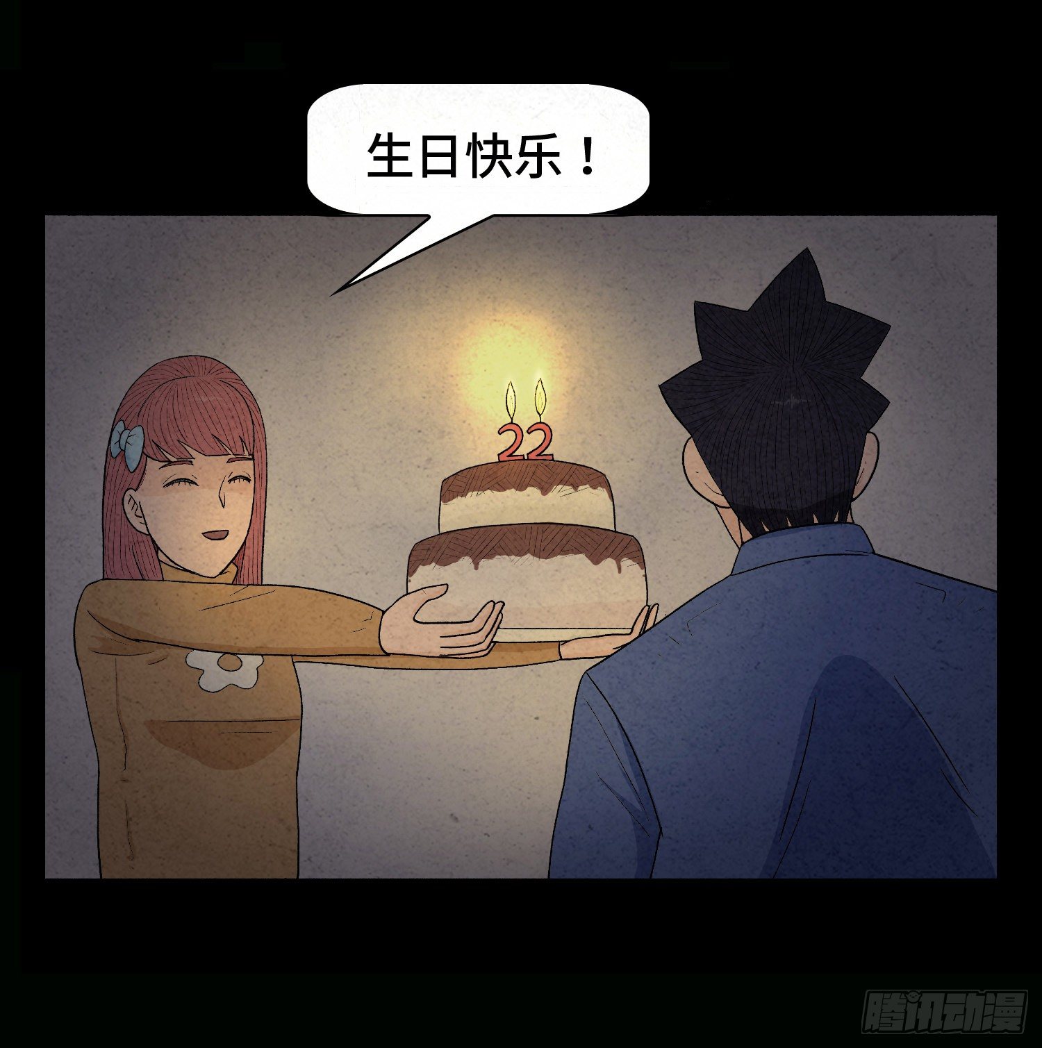 第十章  执子之手(1/2)-第11话