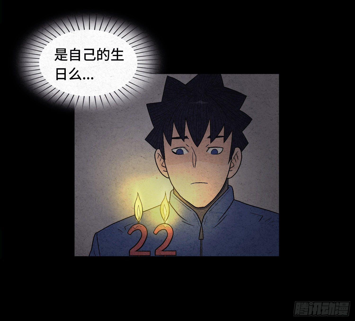 第十章  执子之手(1/2)-第11话