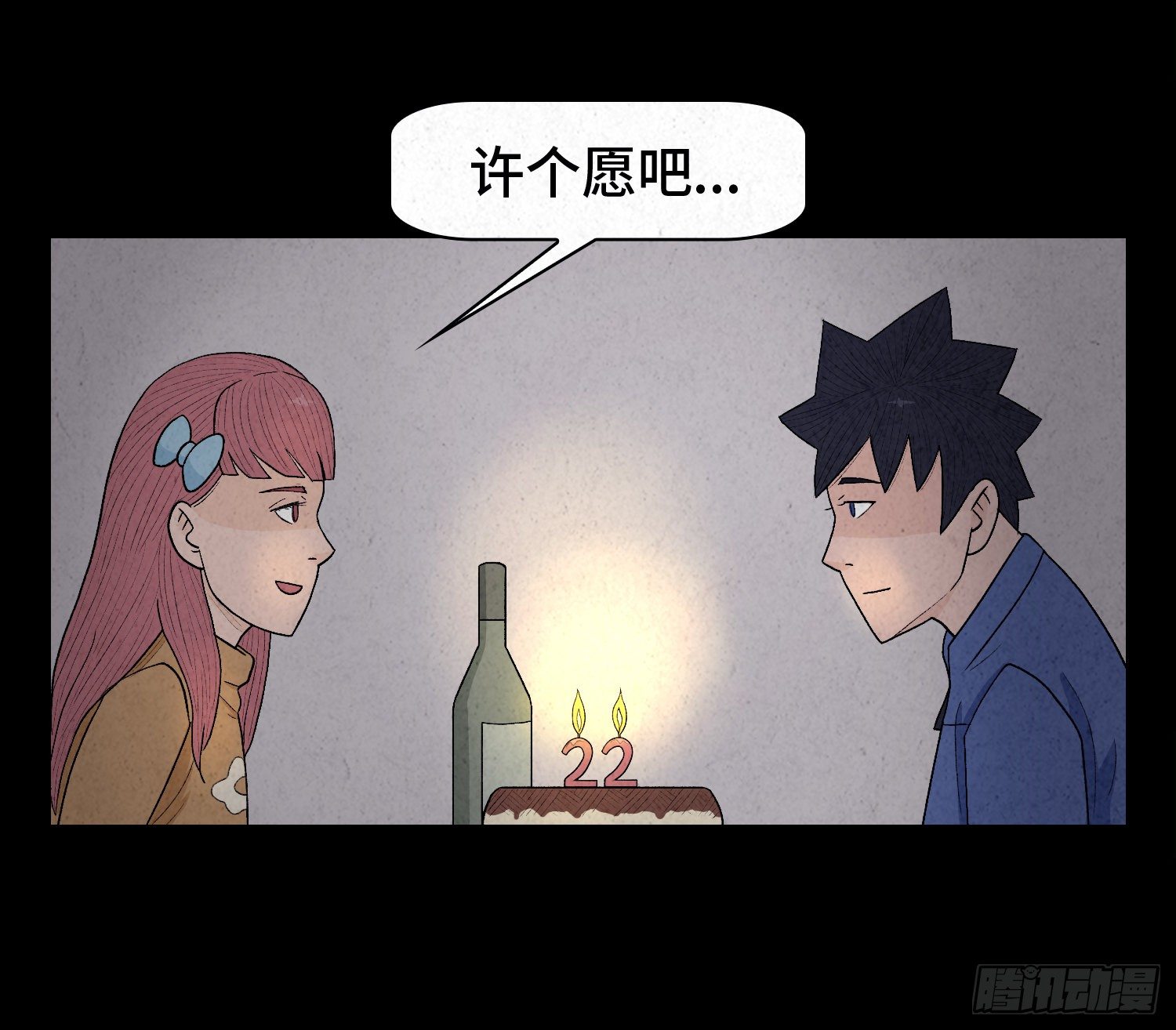 第十章  执子之手(1/2)-第11话