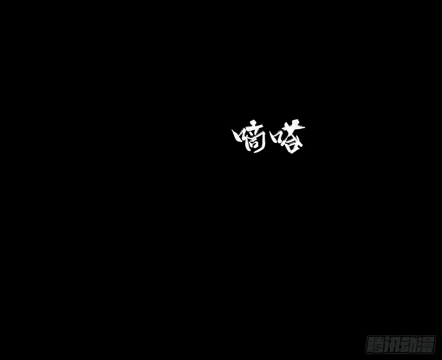 第十章  执子之手(1/2)-第11话