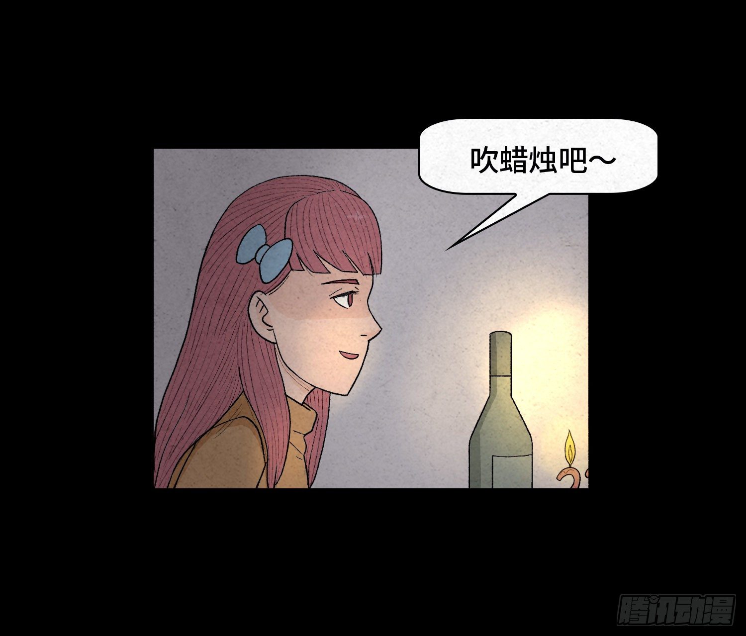 第十章  执子之手(1/2)-第11话